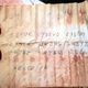 Illustration for article titled Secret message found in WW2 bullet tells the story of some stupid Nazis
